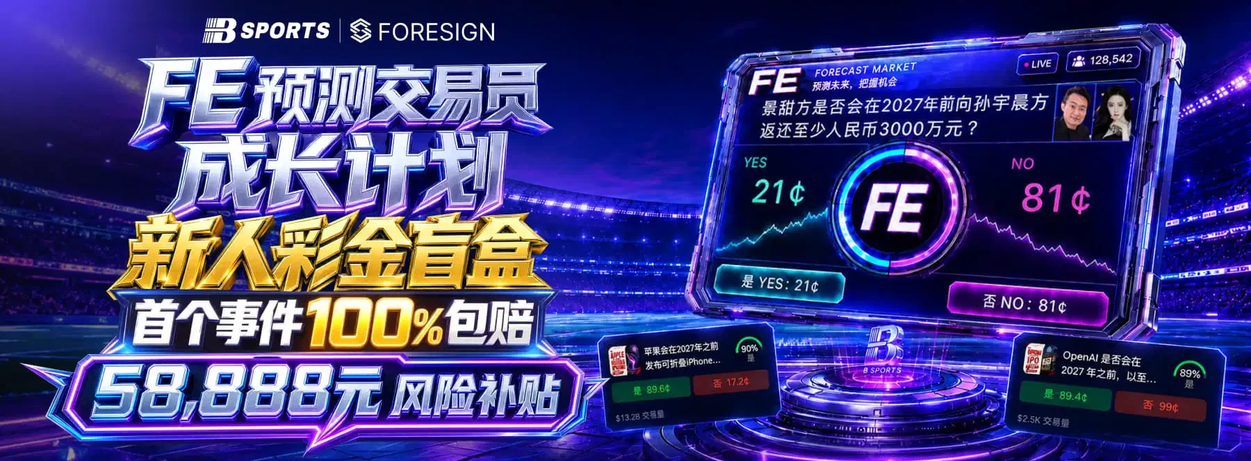 B体育娱乐与体育视觉精选 1
