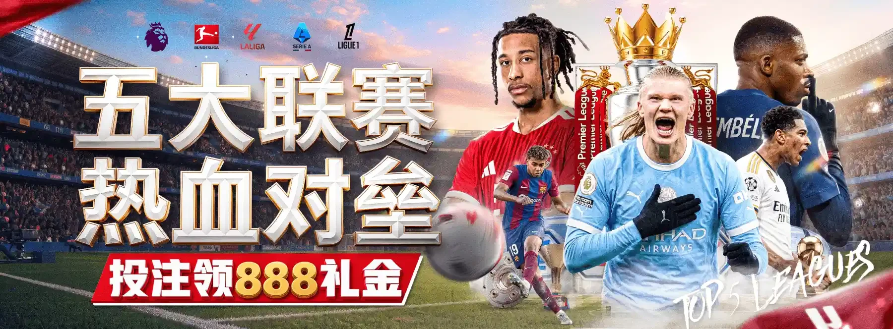 B体育娱乐与体育视觉精选 2