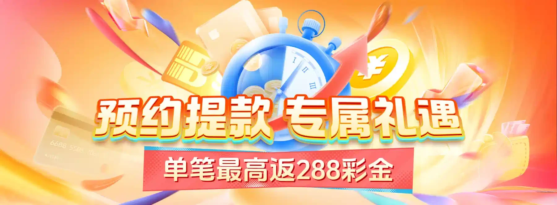 B体育娱乐与体育视觉精选 4
